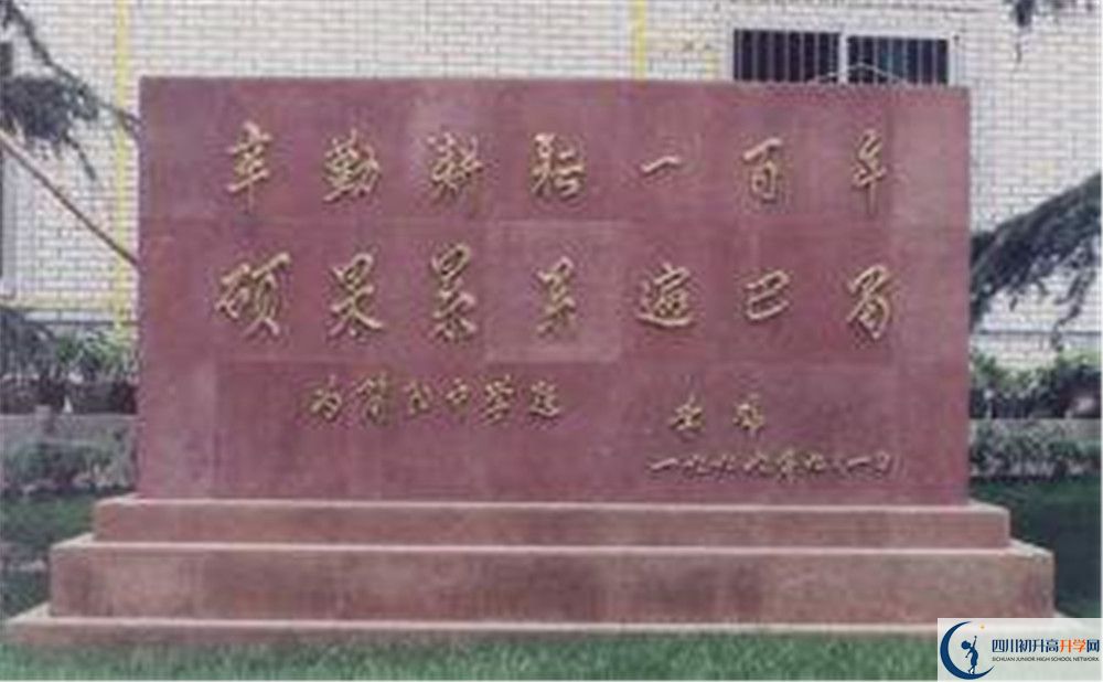 考簡陽中學的分數(shù)線是多少？