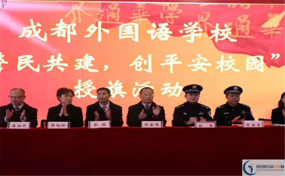 成都外國(guó)語(yǔ)學(xué)校高中歷年來(lái)的分?jǐn)?shù)線(xiàn)是多少？
