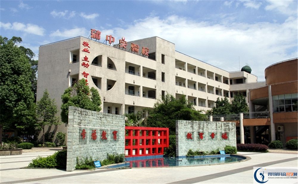 考蒲江中學(xué)的分?jǐn)?shù)線是多少？