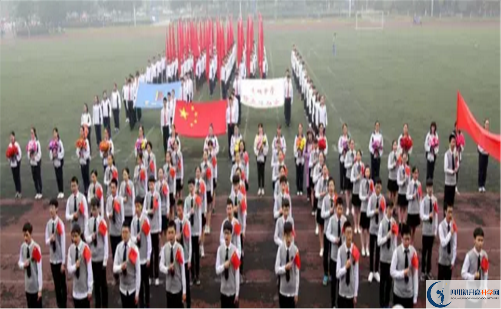 2020年香城中學高中的分數(shù)線是多少？
