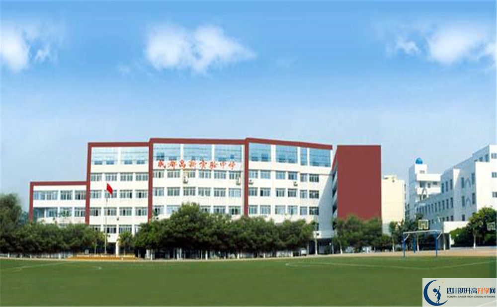 近幾年成都高新實(shí)驗(yàn)中學(xué)高中錄取的分?jǐn)?shù)線是多少？
