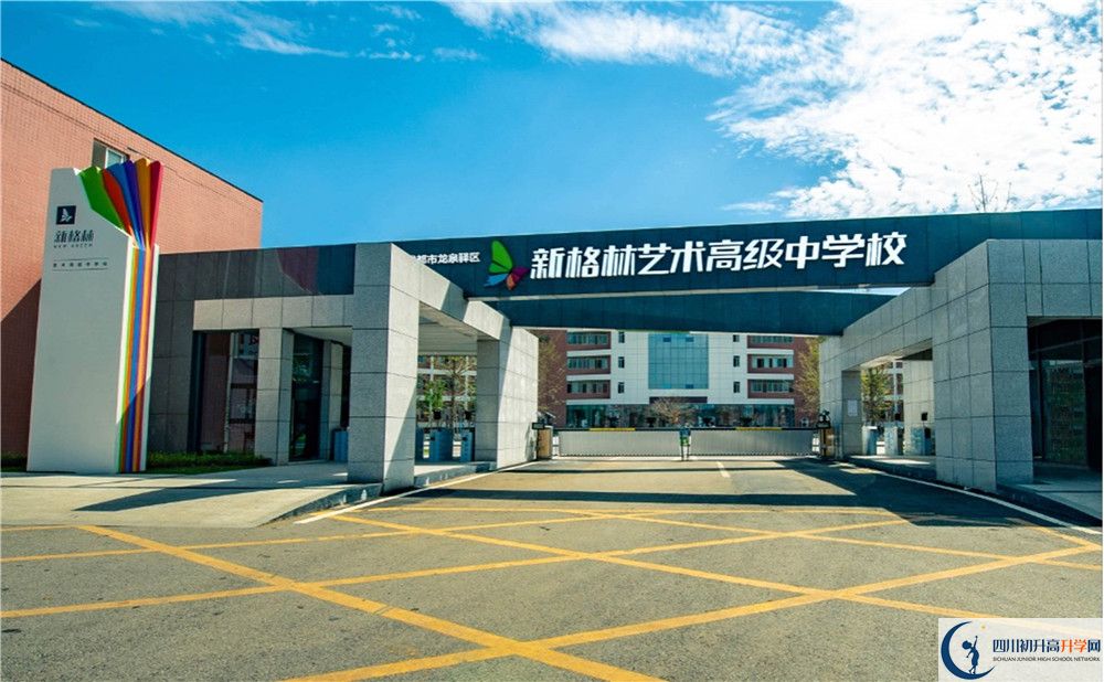 新格林藝術高級中學校高中歷年來的分數(shù)線是多少？