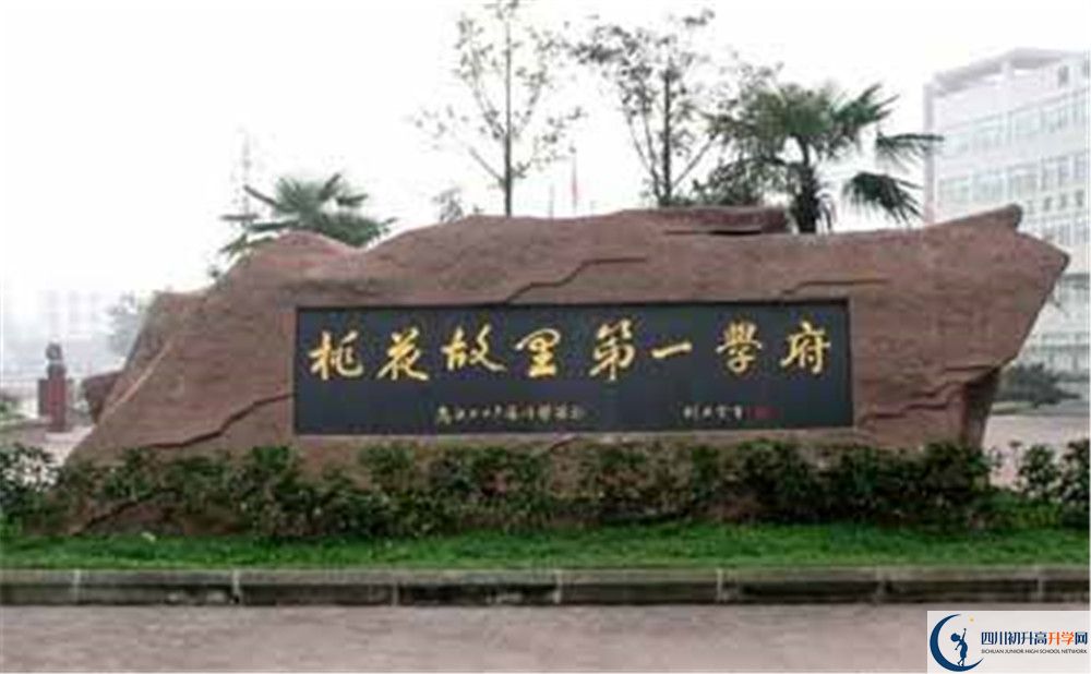 成都市龍泉中學(xué)高中歷年來(lái)的分?jǐn)?shù)線是多少？