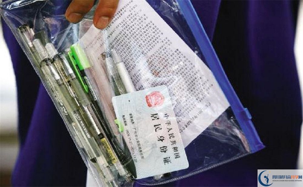 成都市第三十八中學(xué)的分數(shù)線大概是多少？