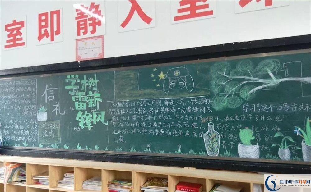 近幾年郫縣嘉祥外國語學校高中錄取的分數(shù)線是多少？