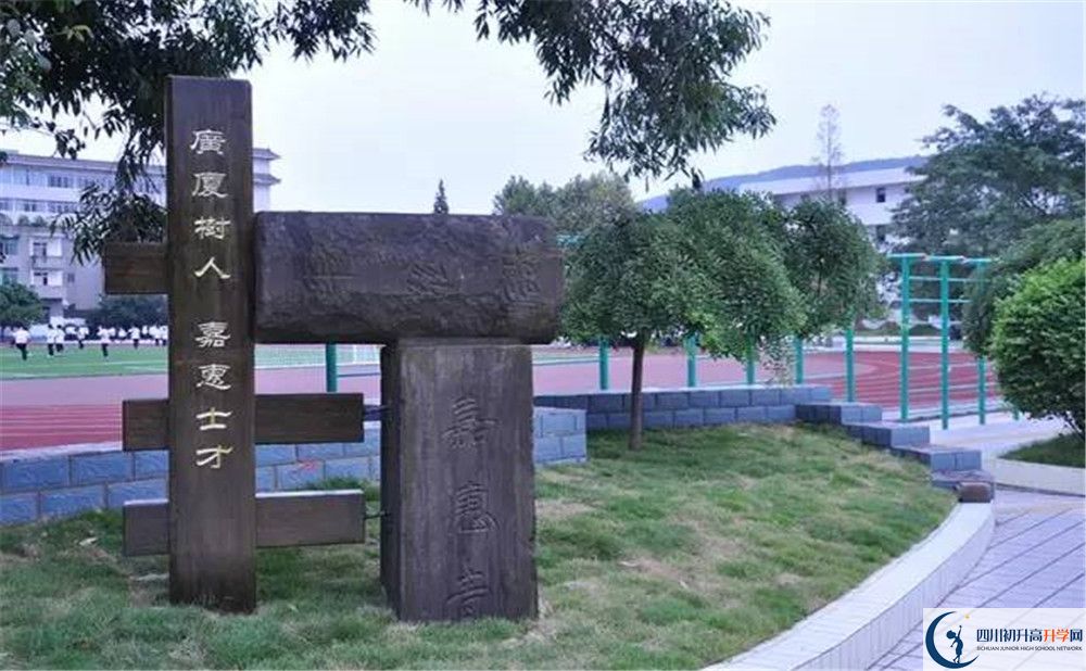 2020年郫縣嘉祥外國語學(xué)校高中的分?jǐn)?shù)線是多少？