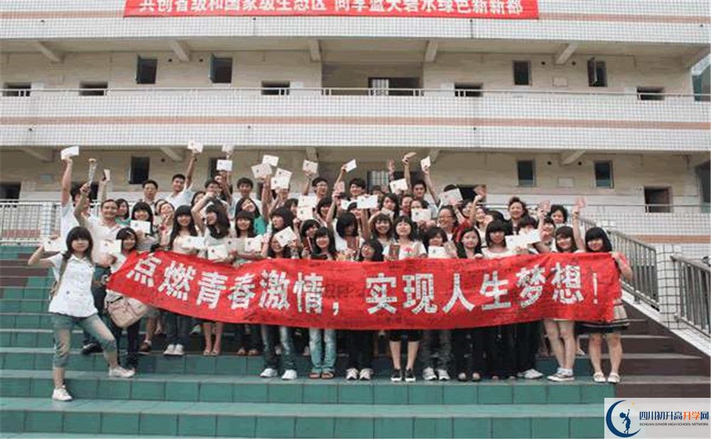 2020年升庵中學(xué)高中的分?jǐn)?shù)線是多少？