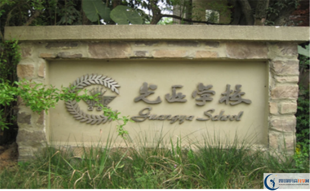近幾年光亞學(xué)校高中錄取的分?jǐn)?shù)線是多少？