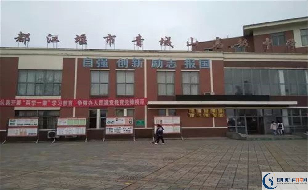 青城山高級中學(xué)2020年外地招生考試時間是多久？