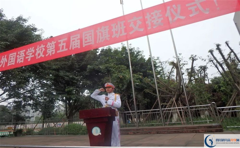 成都石室佳興外國(guó)語(yǔ)學(xué)校2020年外地招生考試時(shí)間是多久？