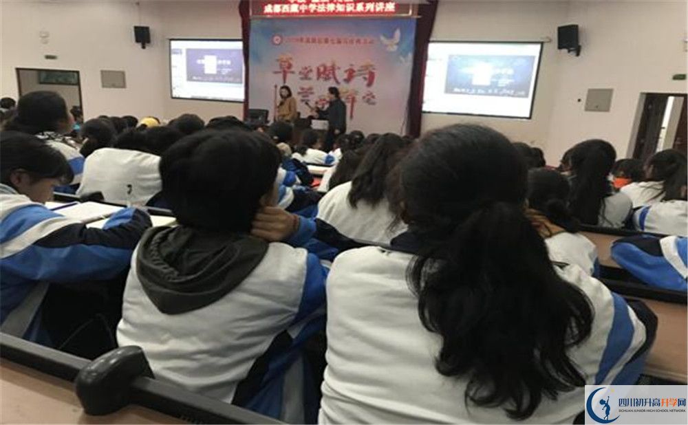 成都西藏中學(xué)2020年錄取條件是什么？