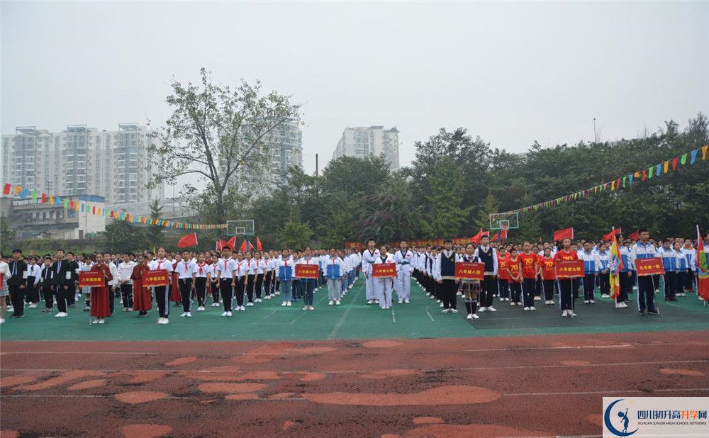 成都市鹽道街中學(xué)2020年外地招生考試時(shí)間是多久？