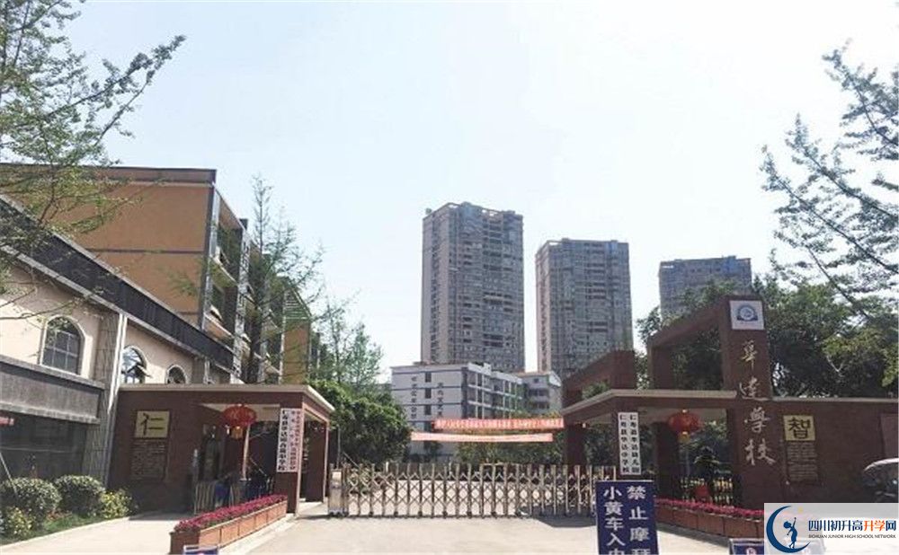 仁壽華達高中地址在哪里？