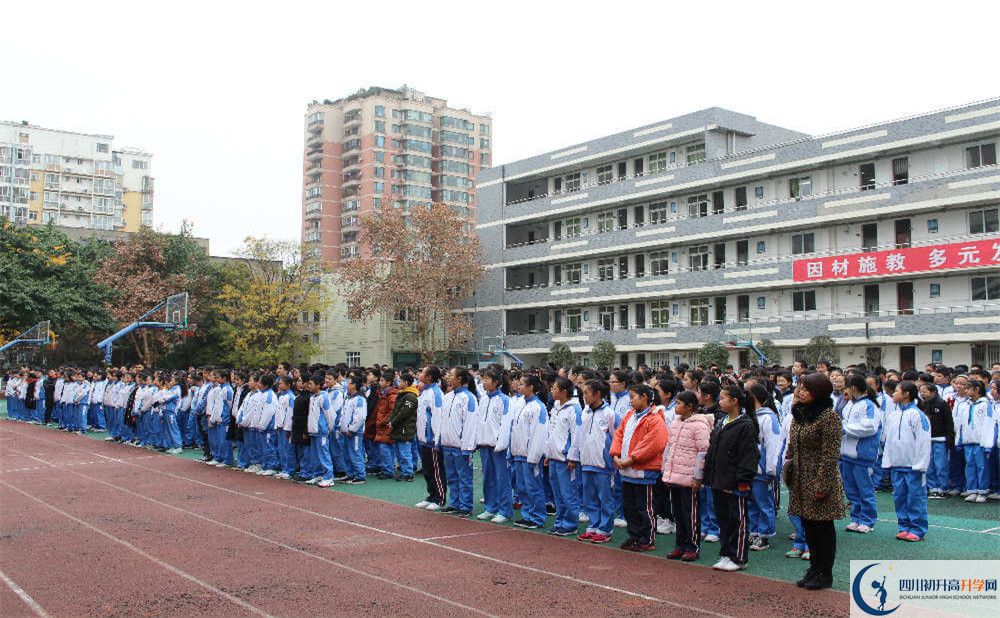 成都十一中的地址在哪里？