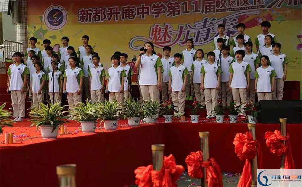 升庵中學(xué)2020年清華北大人數(shù)是多少？