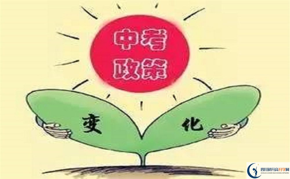 竹篙中學(xué)初升高招生政策有哪些？