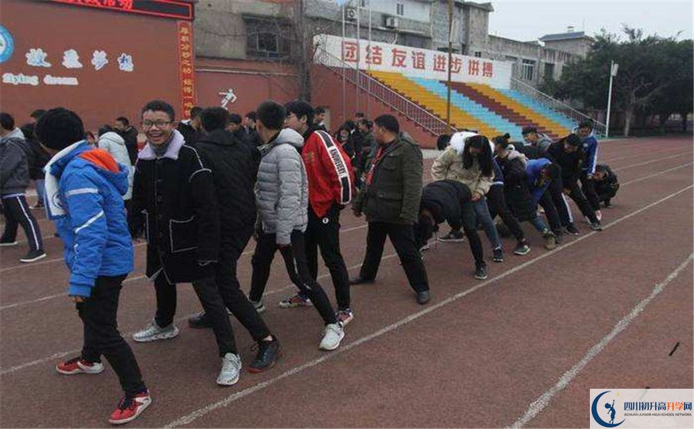 邛崍二中2020年錄取條件是什么？