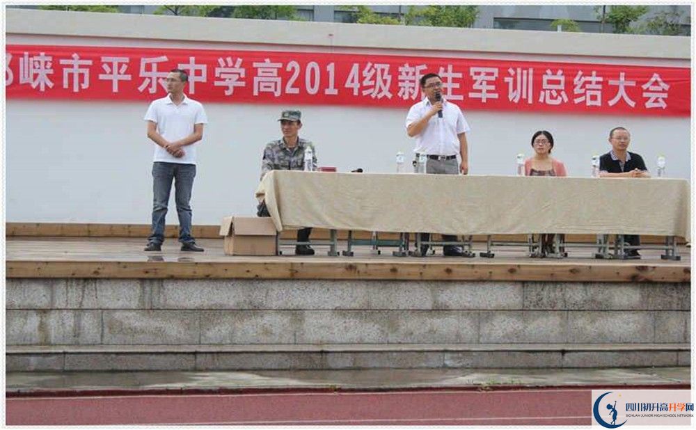 平樂中學2020年外地生考試查詢成績辦法是什么？