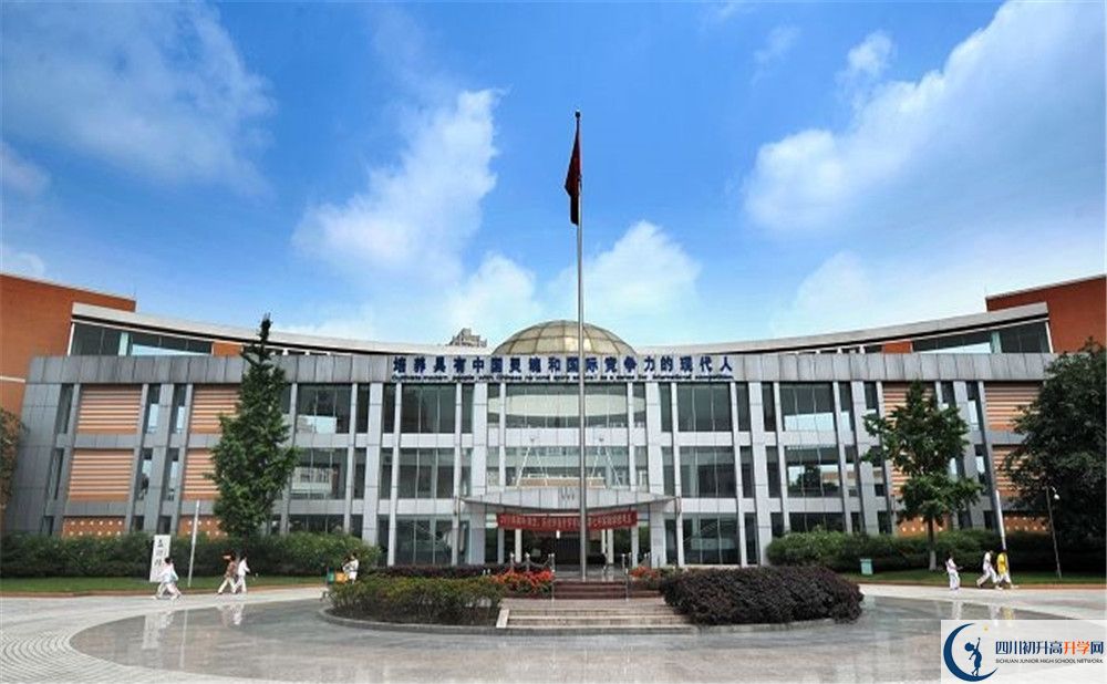 成都七中實(shí)驗(yàn)學(xué)校2020年外地生自主招生錄取名單在哪看？