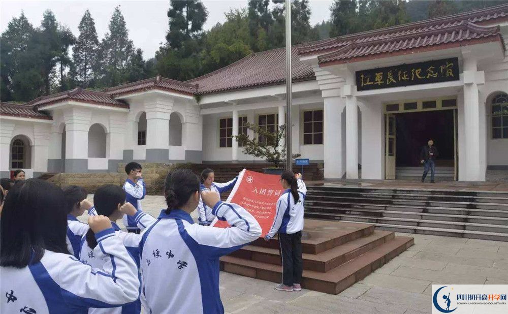 高埂中學(xué)2020年錄取條件是什么？