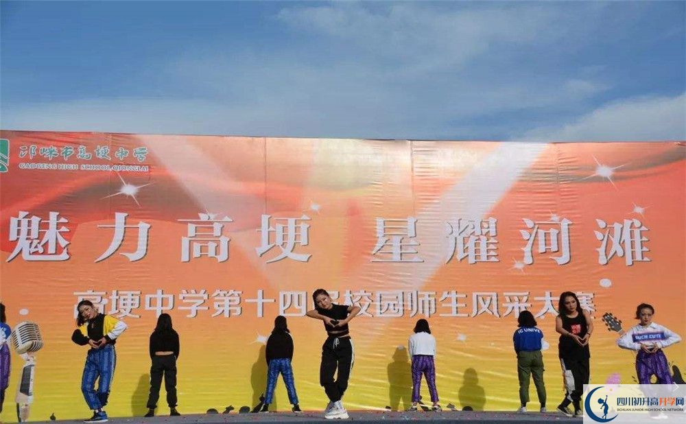 高埂中學(xué)2020年清華北大人數(shù)有多少？