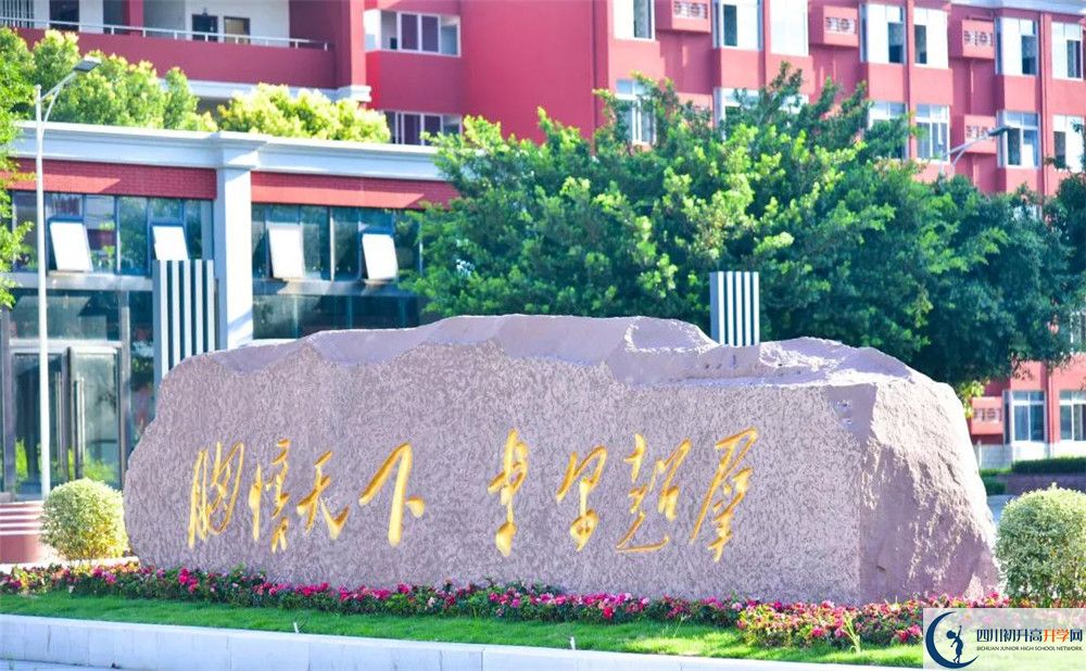 川科外國(guó)語(yǔ)學(xué)校住宿條件怎么樣？					