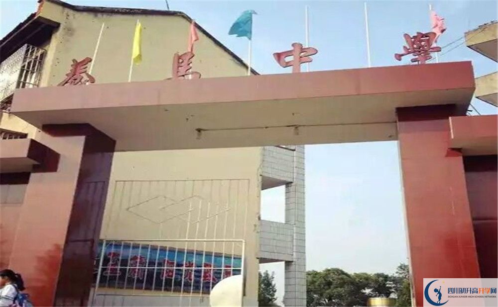 養(yǎng)馬中學2020年外地生查詢考試成績怎么查？