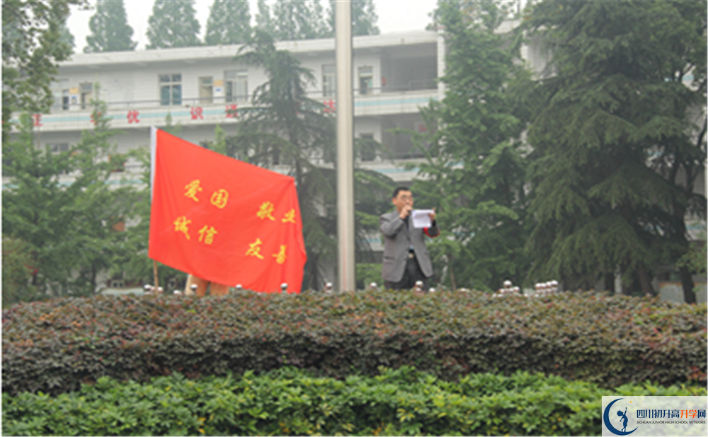 郫縣二中2020年錄取條件是什么？					
