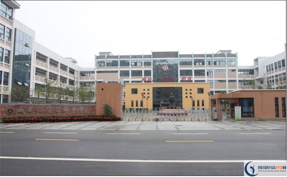 成都石室蜀都中學(xué)初升高招生政策在哪兒看？					