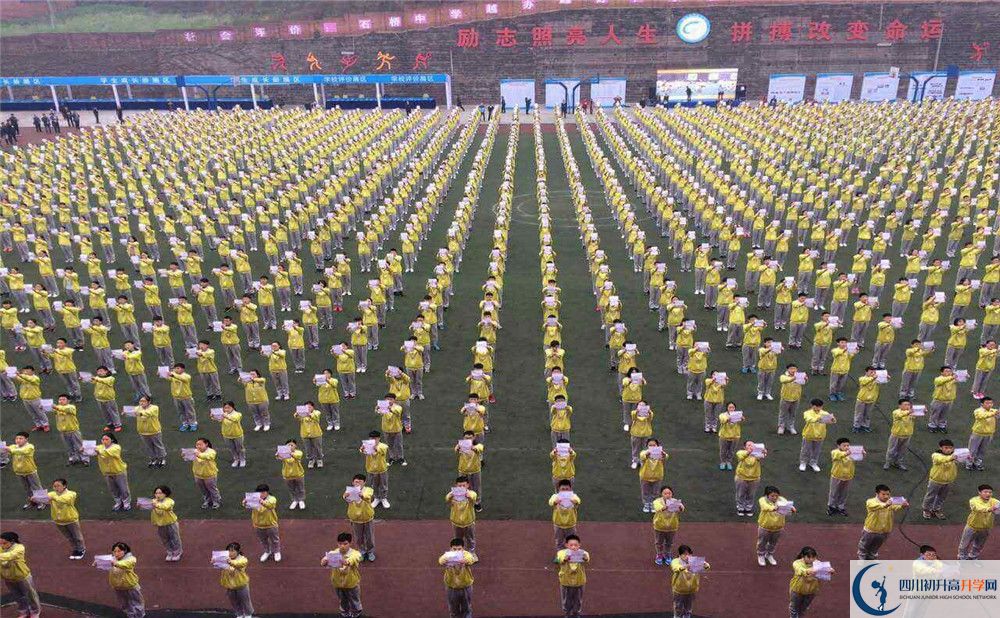 石橋中學(xué)2020年的錄取條件是什么？