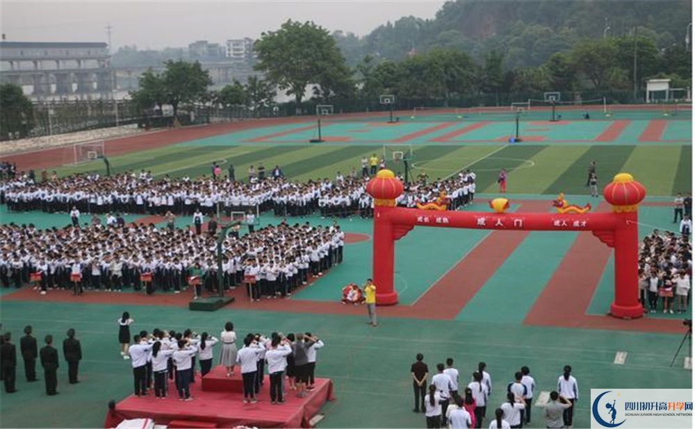 新津中學(xué)初升高招生政策是什么？