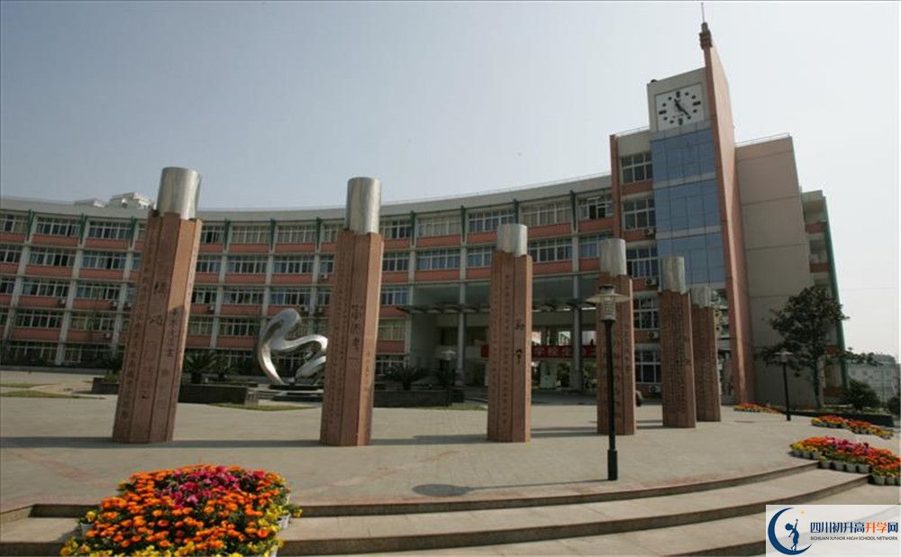 四川師范大學(xué)附屬中學(xué)地址怎么走？