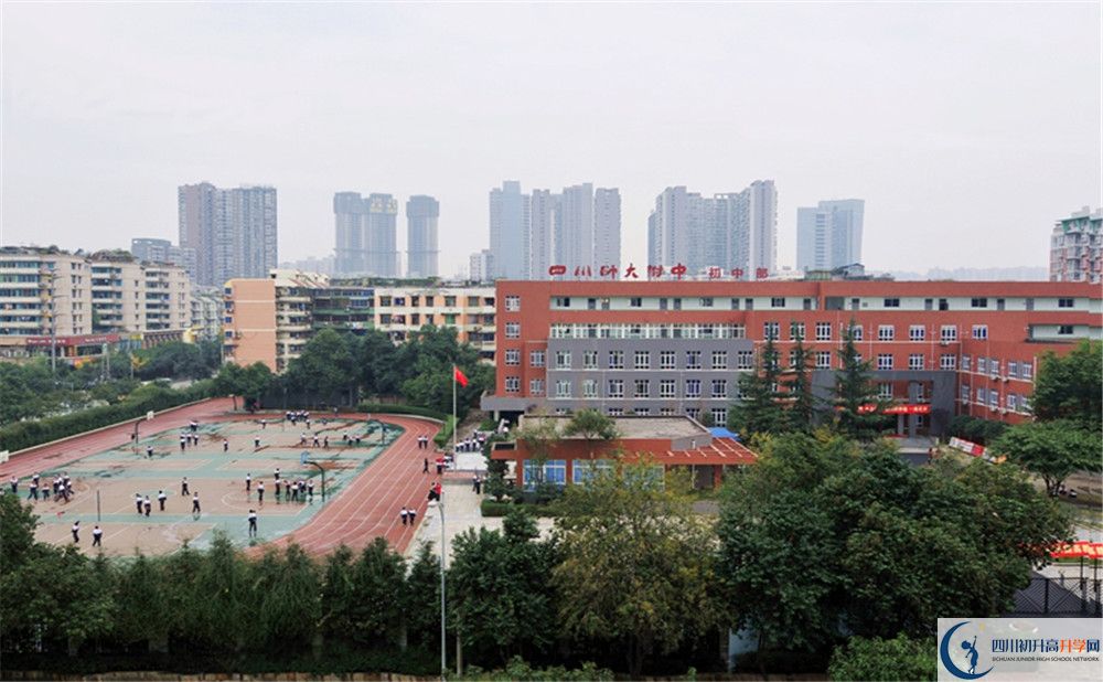 北師大成都實(shí)驗(yàn)中學(xué)高一多久放一次假？