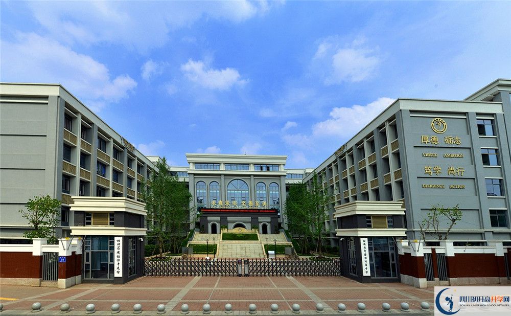 成都市第四十九中學2020年高中部入學條件是什么？