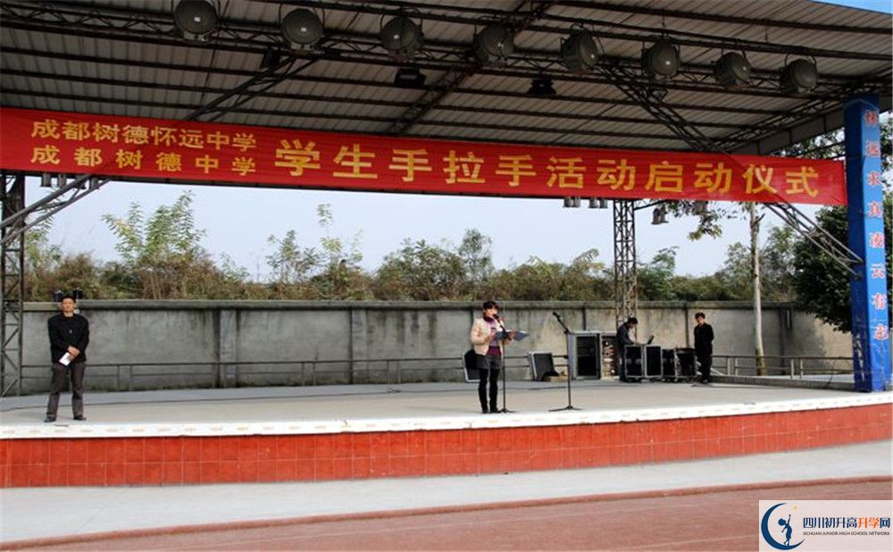 成都樹德中學2020年被清華北大錄取的學生有多少？