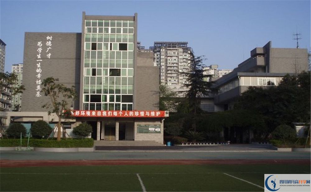 成都樹德協(xié)進中學(xué)2020年高一入學(xué)考試時間是多久？
