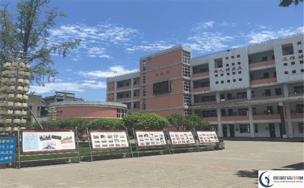 成都市籍田中學(xué)初升高自主招生錄取線是多少分？