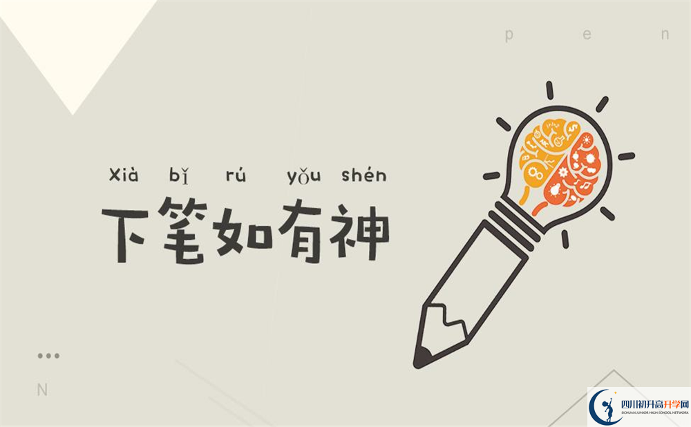 成都西藏中學住宿費用是多少？