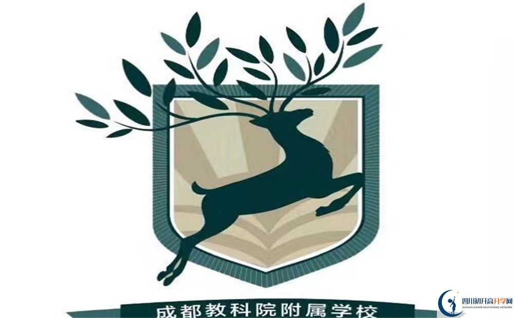 成都教科院附屬學(xué)校高一多久放一次假？