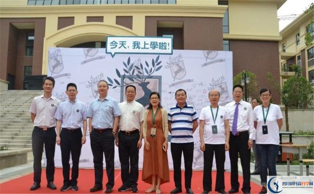 成都教科院附屬學(xué)校2020年高一入學(xué)考試時(shí)間是多久？