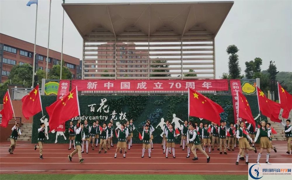 成都實(shí)外新都五龍山學(xué)校初升高向外地招生嗎？