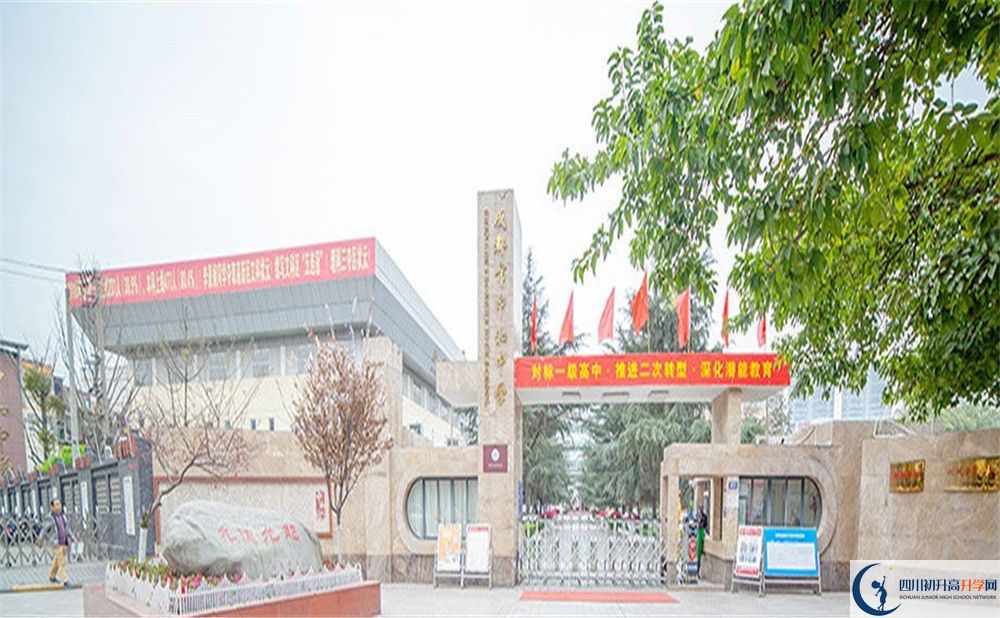 中和中學(xué)高一多久放一次假？