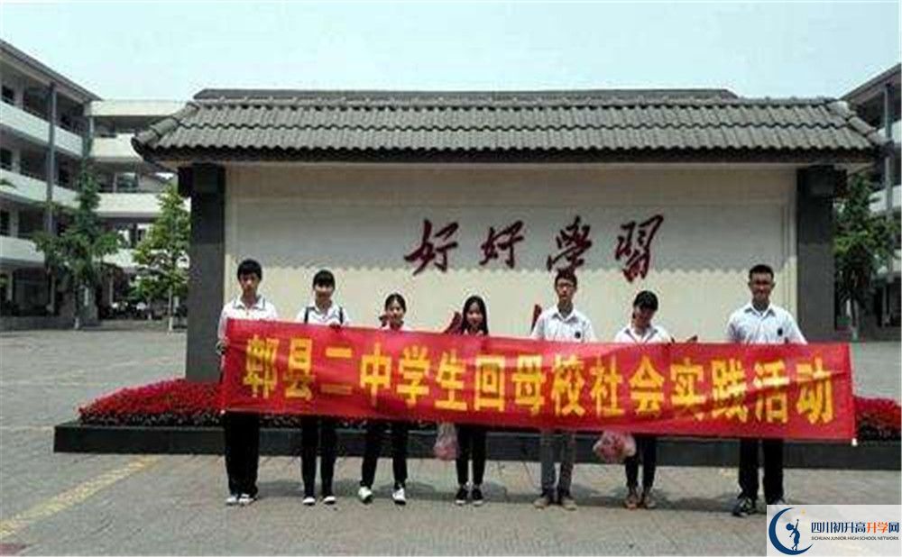 郫縣二中的自主招生分?jǐn)?shù)是多少分？