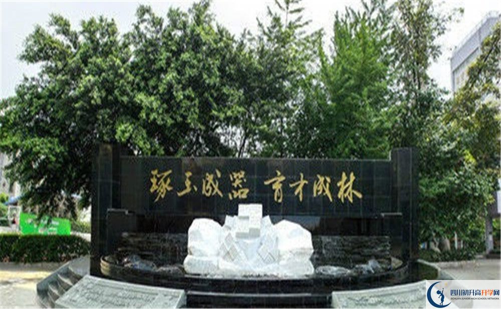 成都玉林中學(xué)高一多久放一次假？