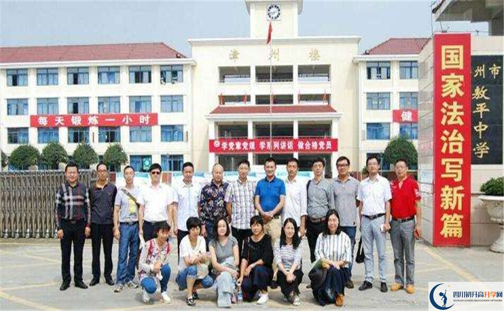 敖平中學(xué)2020年高中部入學(xué)條件是什么？