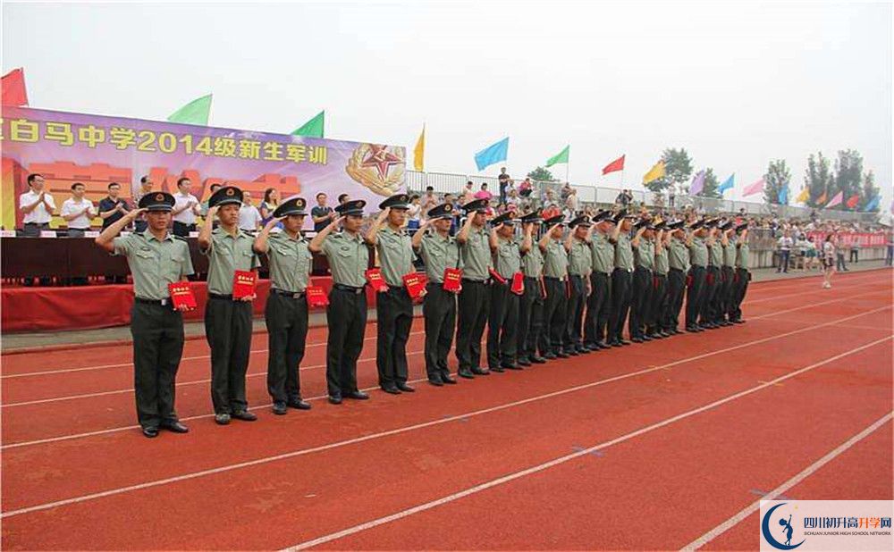 石室白馬中學地址怎么走？