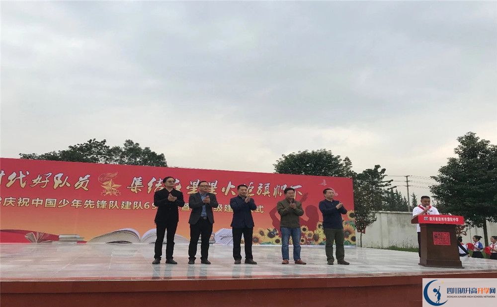 濛陽中學(xué)初升高自主招生錄取線是多少分？