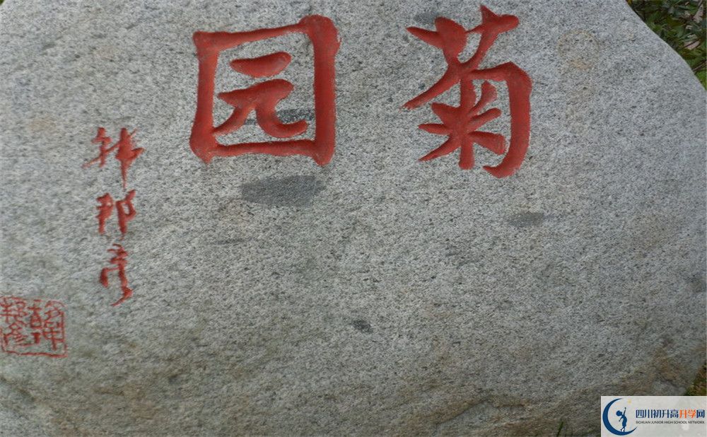 成都航天中學(xué)住宿費(fèi)用是多少？