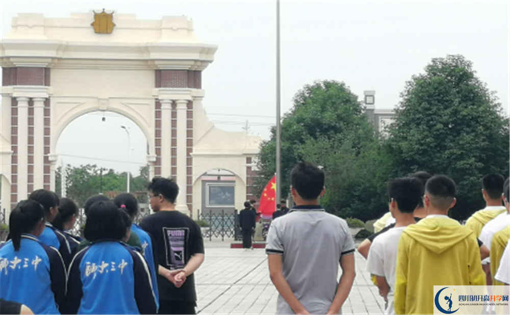 2020年四川師大附屬第三實驗中學(xué)自主招生成績查詢的辦法？