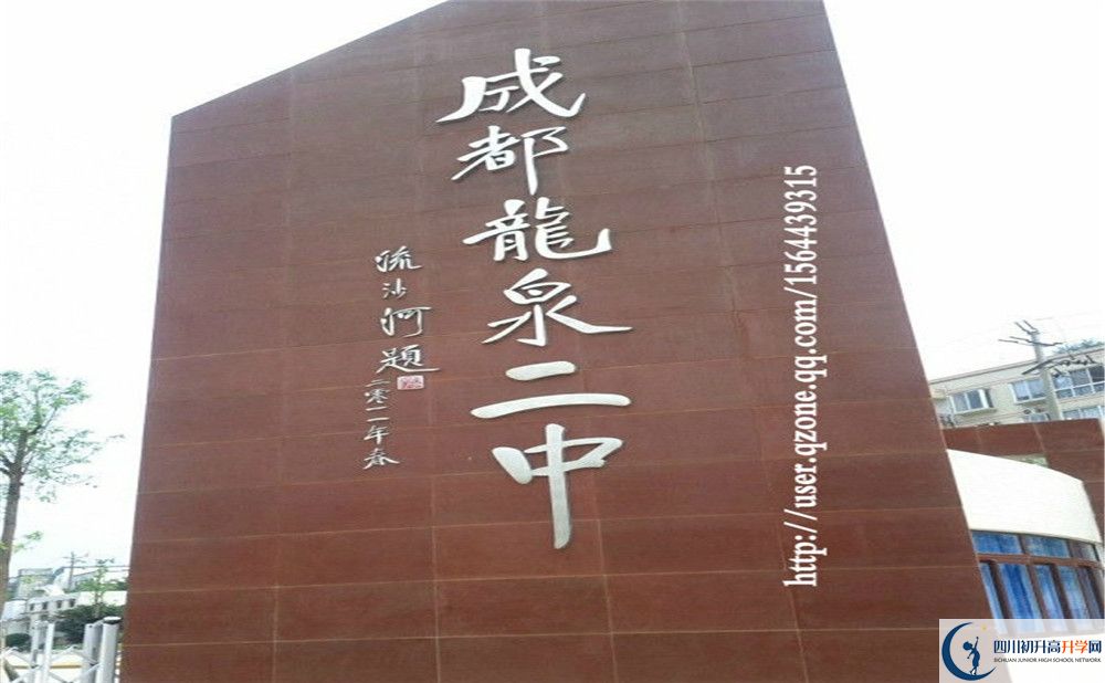 龍泉二中2020年清華北大錄取學(xué)生有多少？